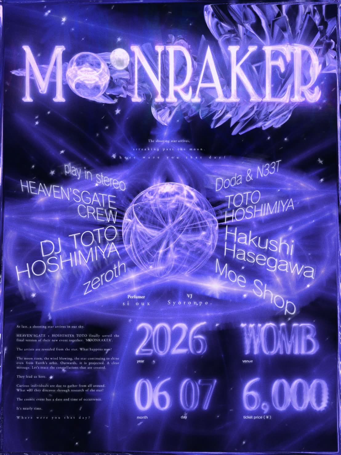 Heaven's Gate × Hoshimiya Toto Presents 『moonraker』