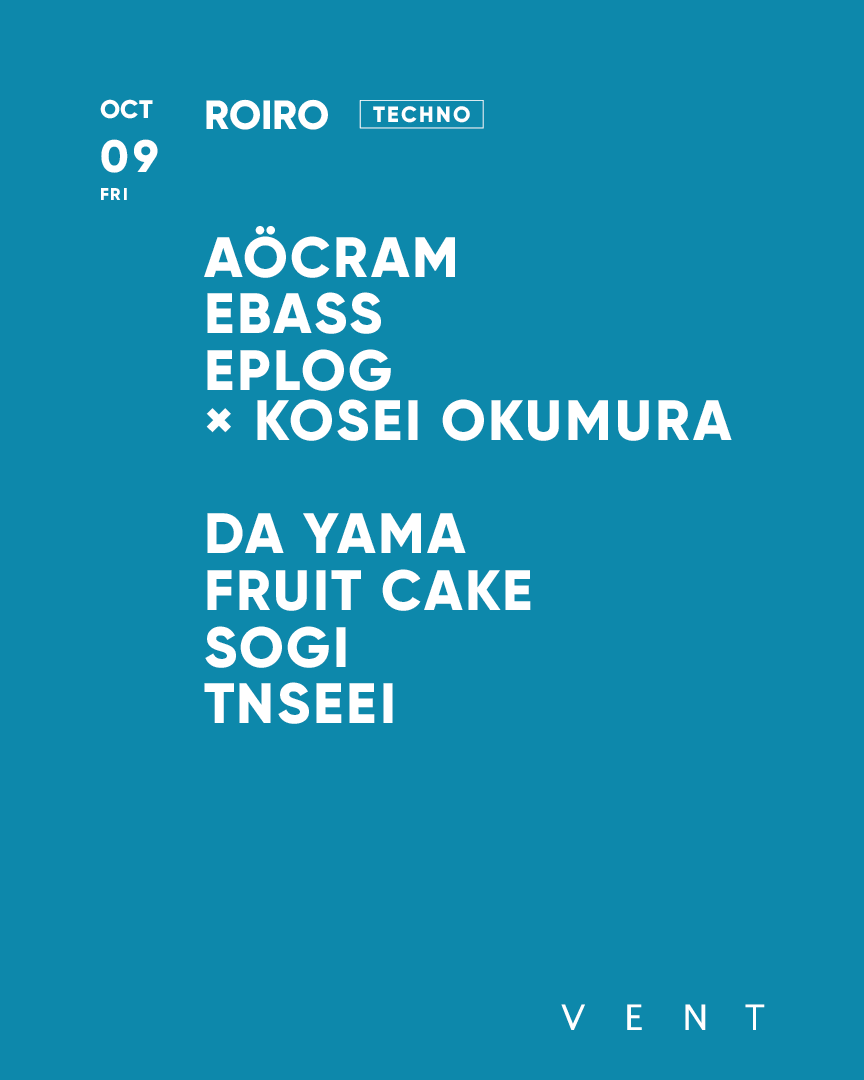 Aöcram , Ebass / Roiro